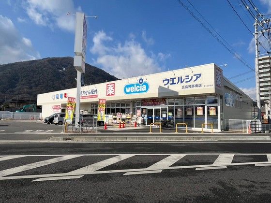 近くに施設あり