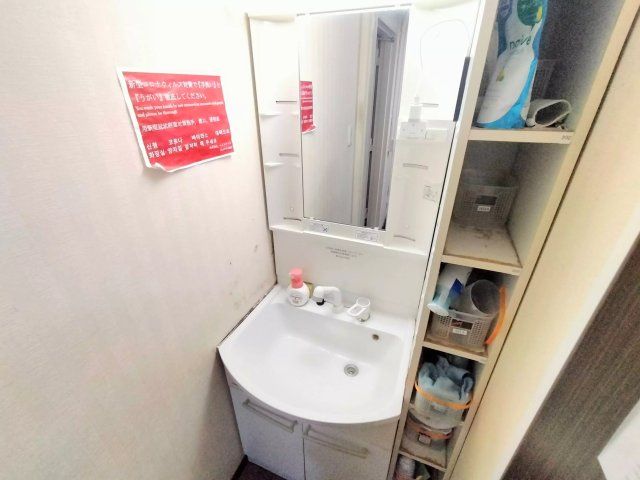 洗面