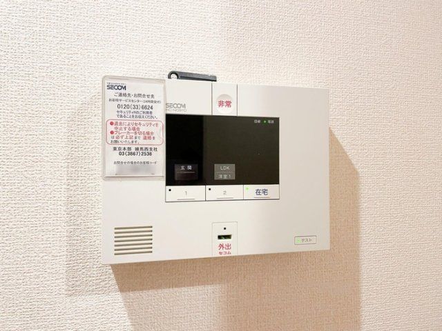 セキュリティ