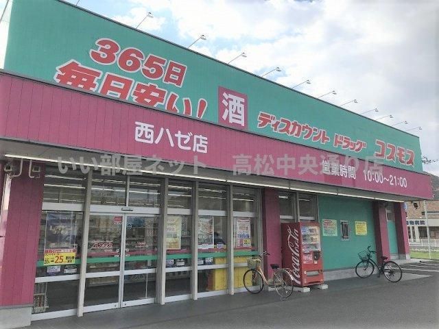 近くに施設あり