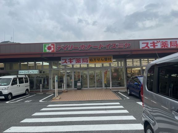 近くに施設あり