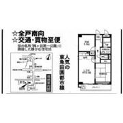 第二梶ヶ谷マンションの間取り画像