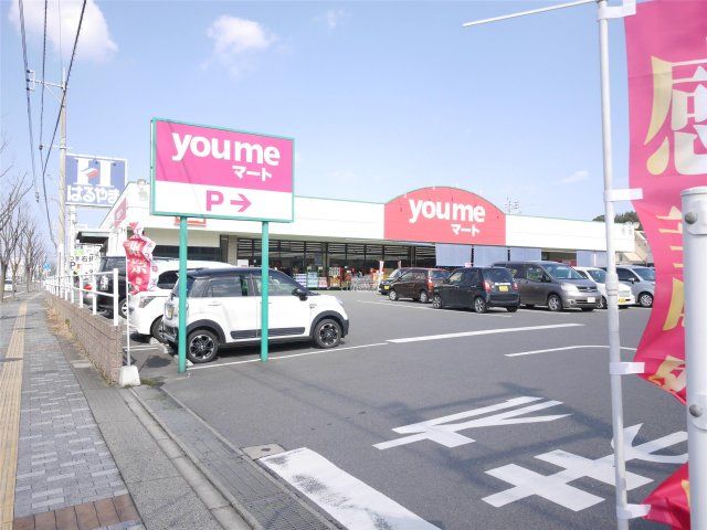 ゆめマート永犬丸(1160m)