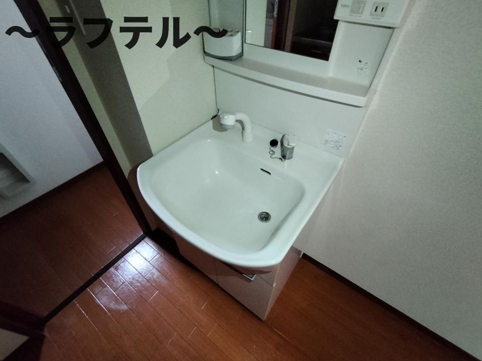 洗面