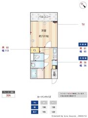 One’s Stage上落合Ⅴの間取り画像