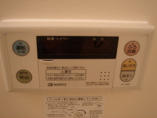 バスルーム