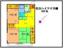 住吉ハイツ5号棟の間取り画像