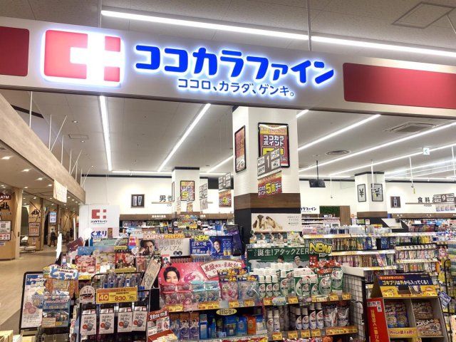 近くに施設あり