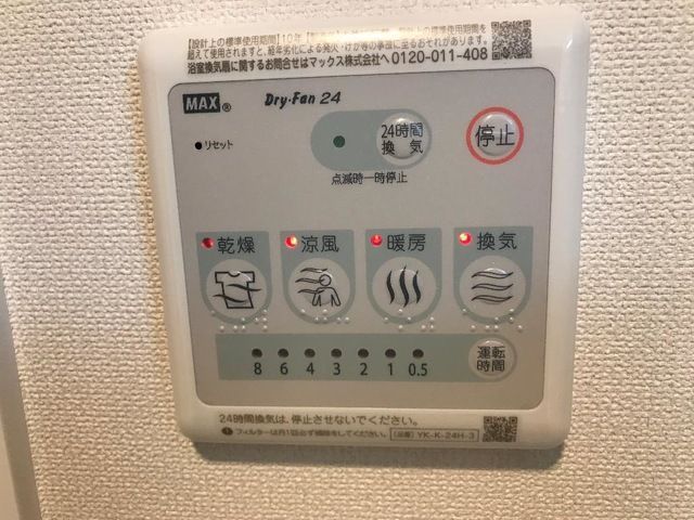 バスルーム