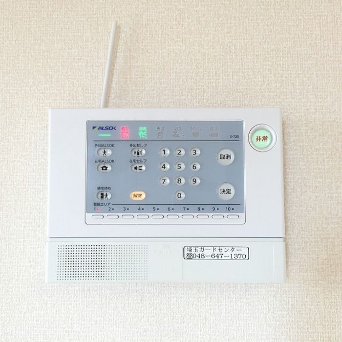 セキュリティ