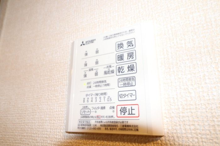 バスルーム