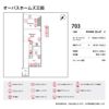オーパスホームズ三田の間取り画像