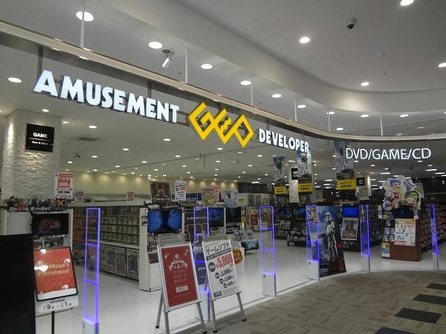 ゲオ/北九州/イオンタウン黒崎店 (820m)