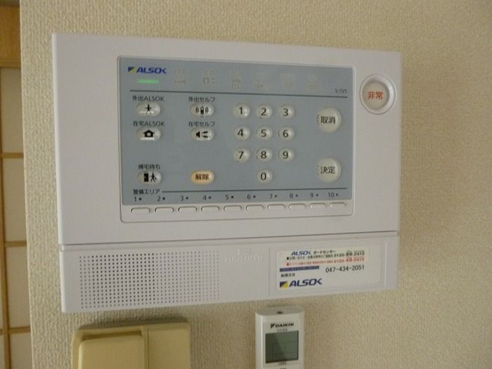 セキュリティ