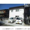岡田ハイツの間取り画像