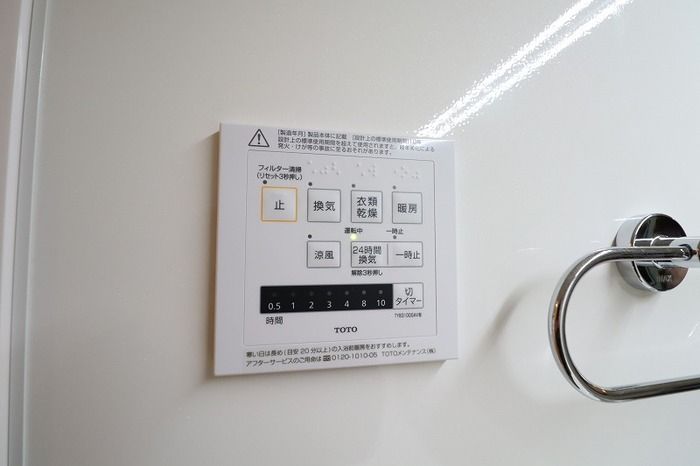 バスルーム