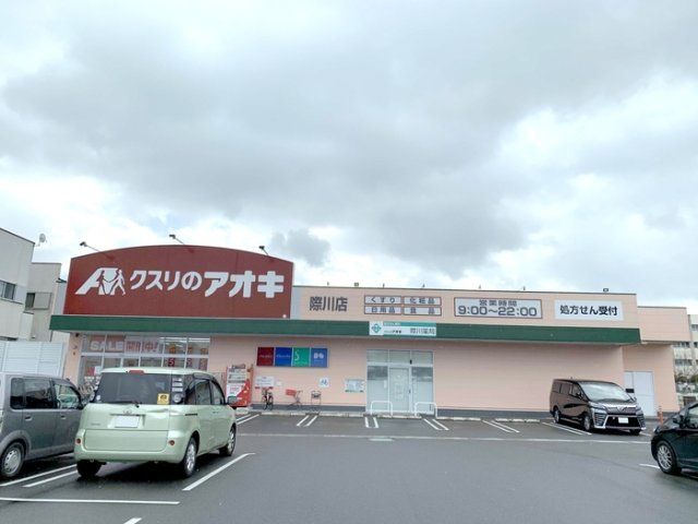 近くに施設あり