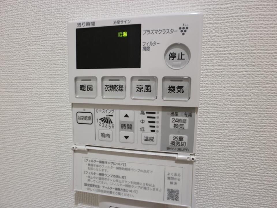 バスルーム