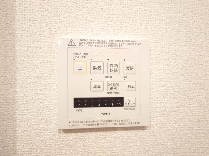 バスルーム