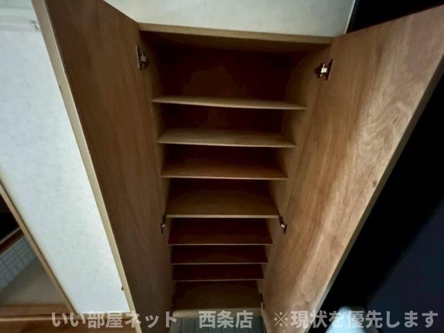 収納