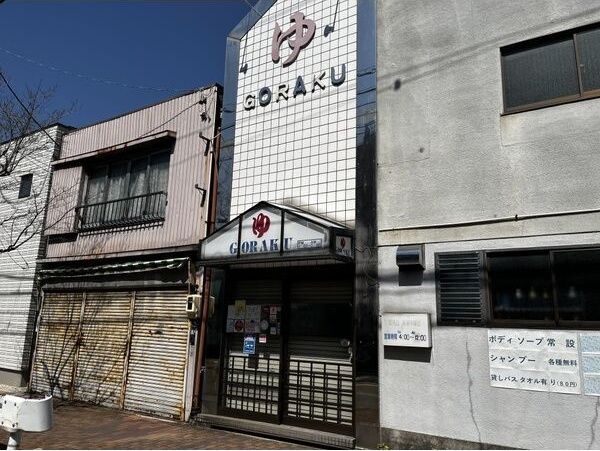 近くに施設あり