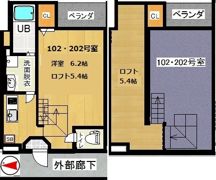 アルタイル三百人町の間取り画像