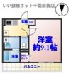 MyStyle蘇我の間取り画像