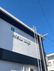 アーバンステージ上原の外観画像