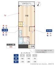 トップ磯子第3の間取り画像