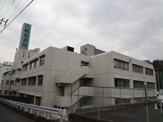 八幡西病院(500m)