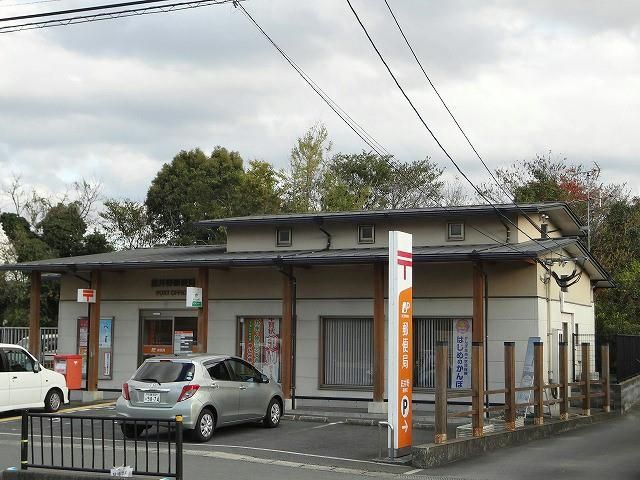 底井野郵便局 (850m)