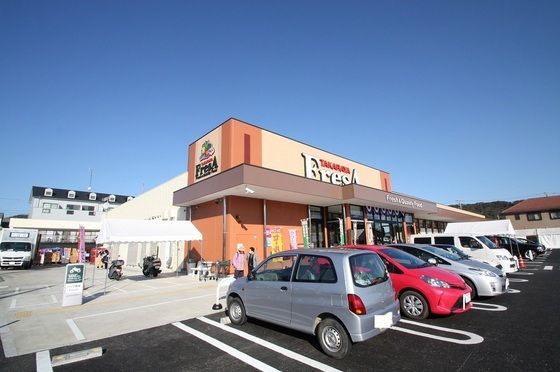 スーパー「たからやフレサ上荻野店まで900m」