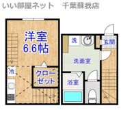 メゾン・ド・プランドール蘇我の間取り画像