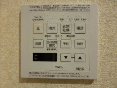 バスルーム