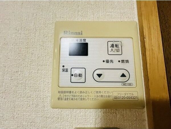 バスルーム