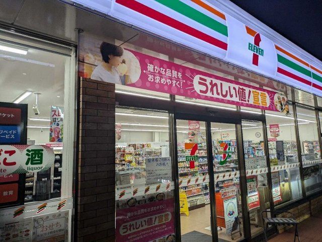 近くに施設あり