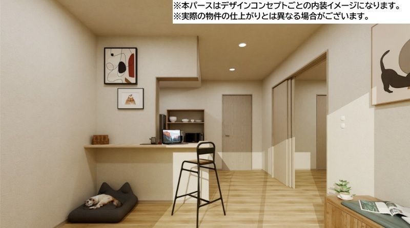 リビング