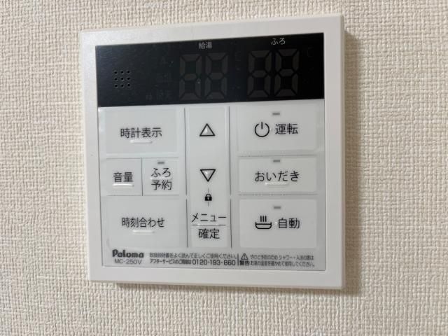 その他