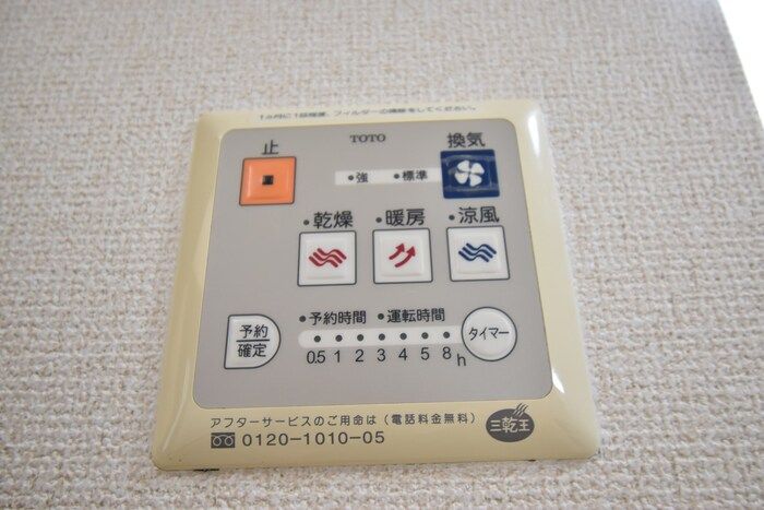 バスルーム