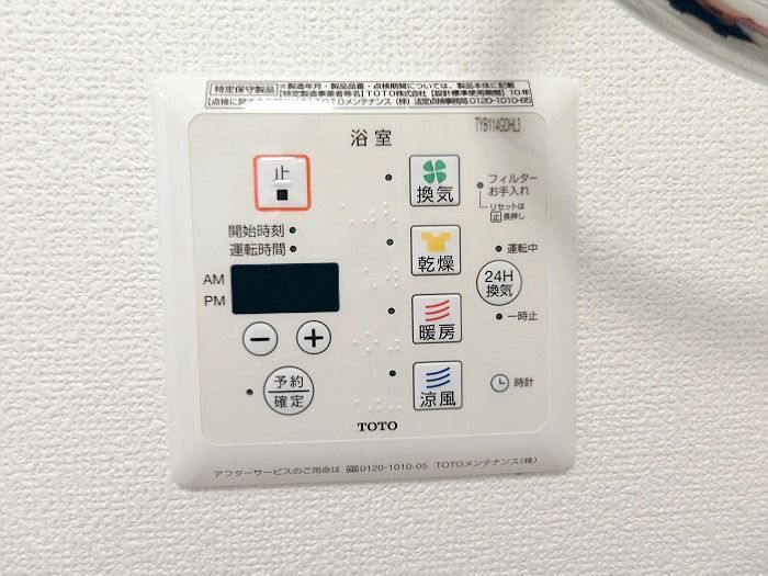 バスルーム
