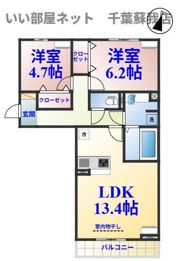 グランソレイユの間取り画像