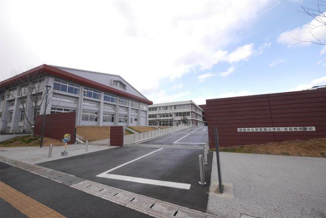 宮若西中学校(450m)