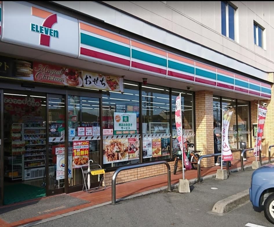セブン-イレブン宮若福丸店(440m)