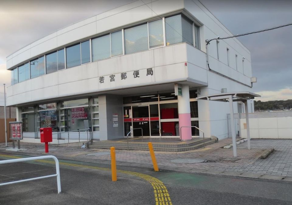若宮郵便局(712m)