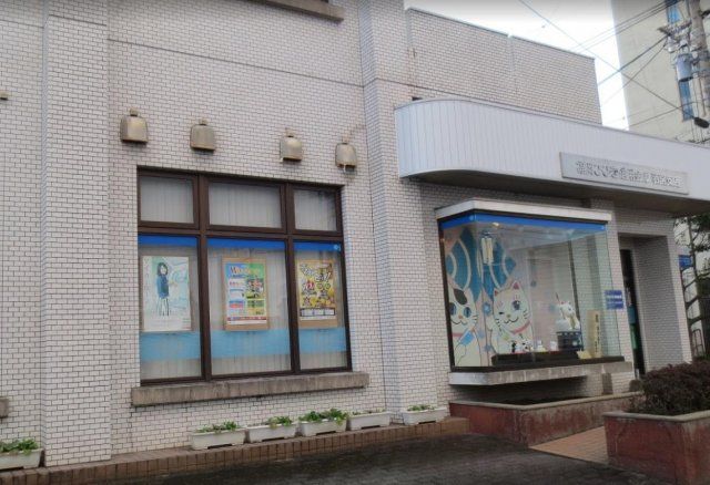 福岡ひびき信用金庫 若宮支店(558m)