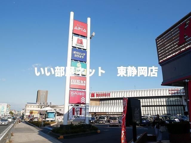 近くに施設あり