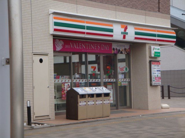 近くに施設あり