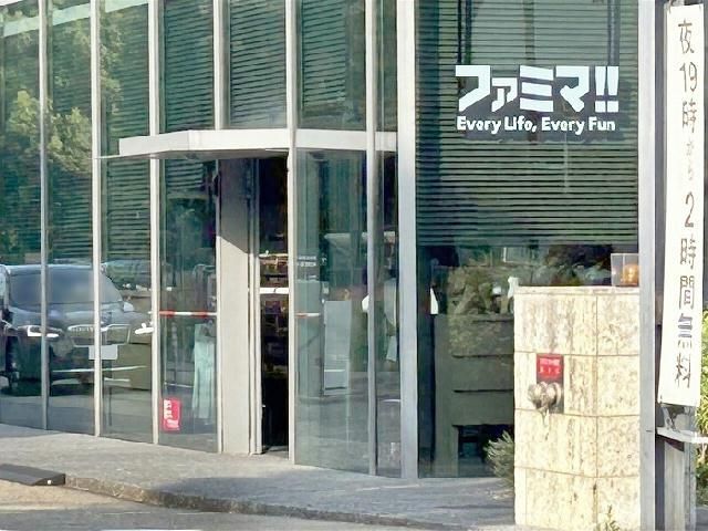 近くに施設あり