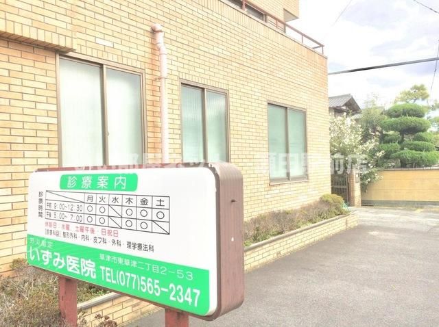 近くに施設あり