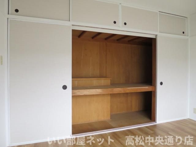 収納